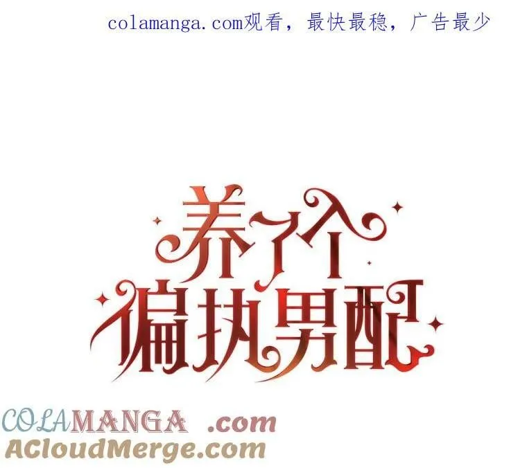98.刻意亲近 第1页