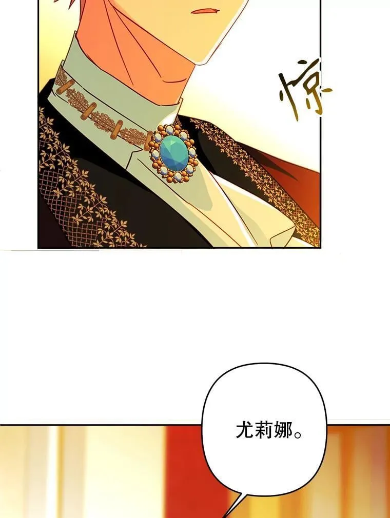 98.刻意亲近 第7页