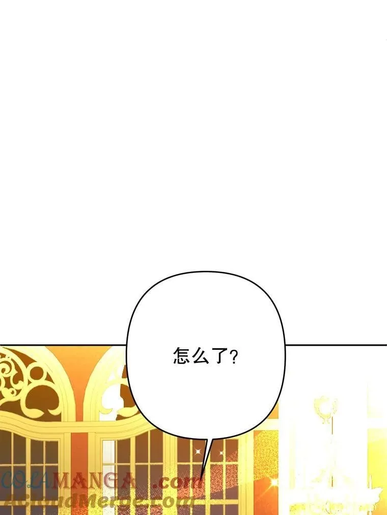 98.刻意亲近 第9页