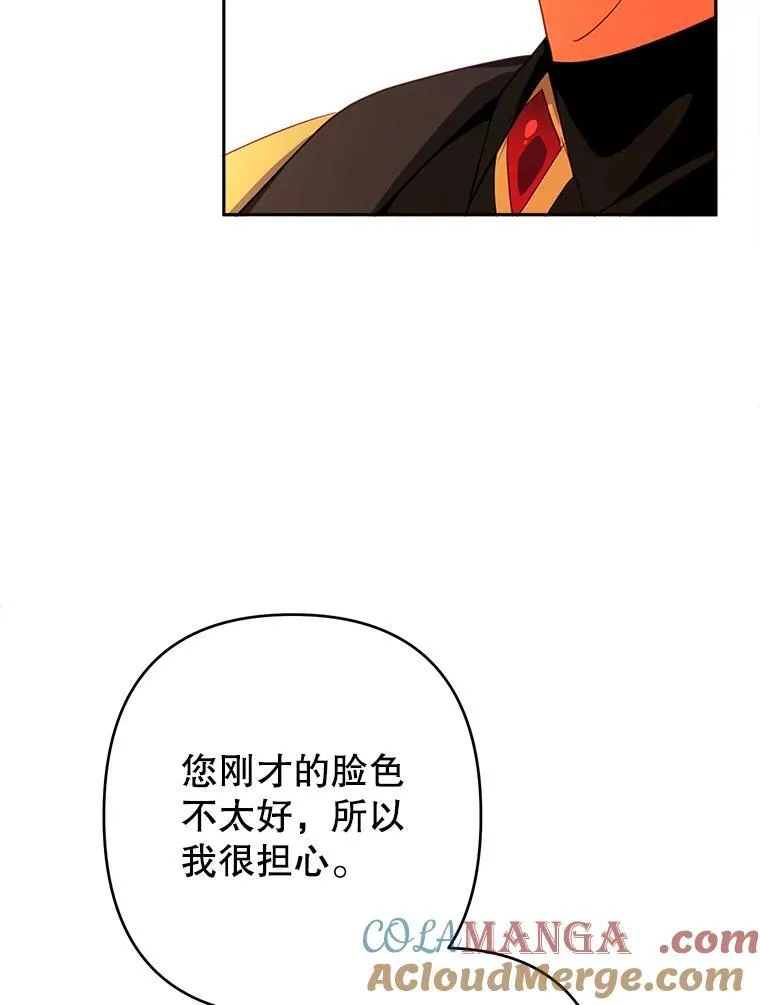 98.刻意亲近 第13页