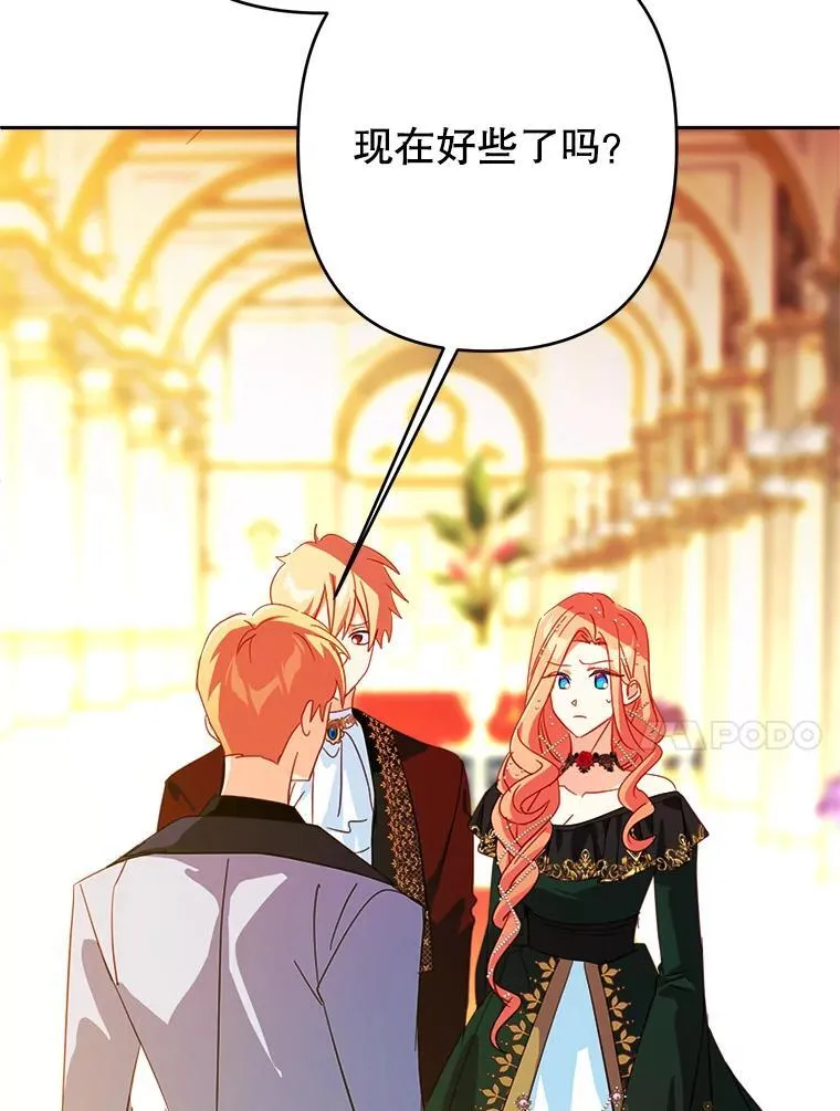 98.刻意亲近 第14页