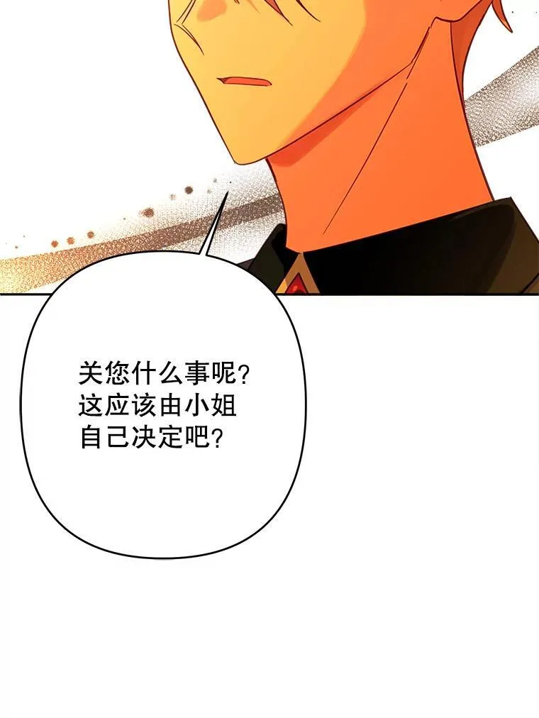 98.刻意亲近 第22页