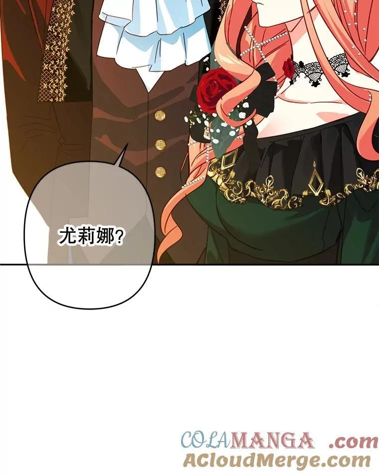 98.刻意亲近 第29页