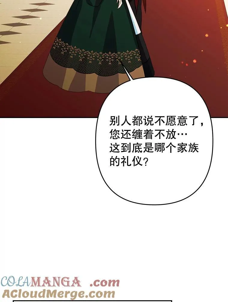 98.刻意亲近 第33页