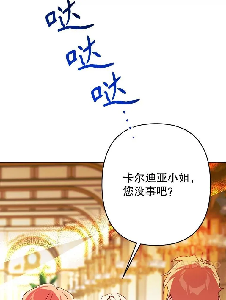 98.刻意亲近 第40页