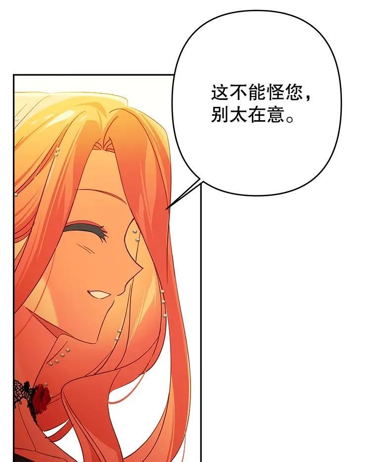98.刻意亲近 第46页