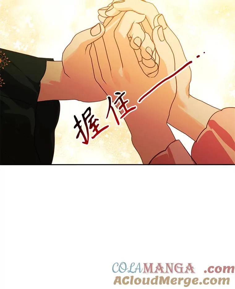 98.刻意亲近 第49页