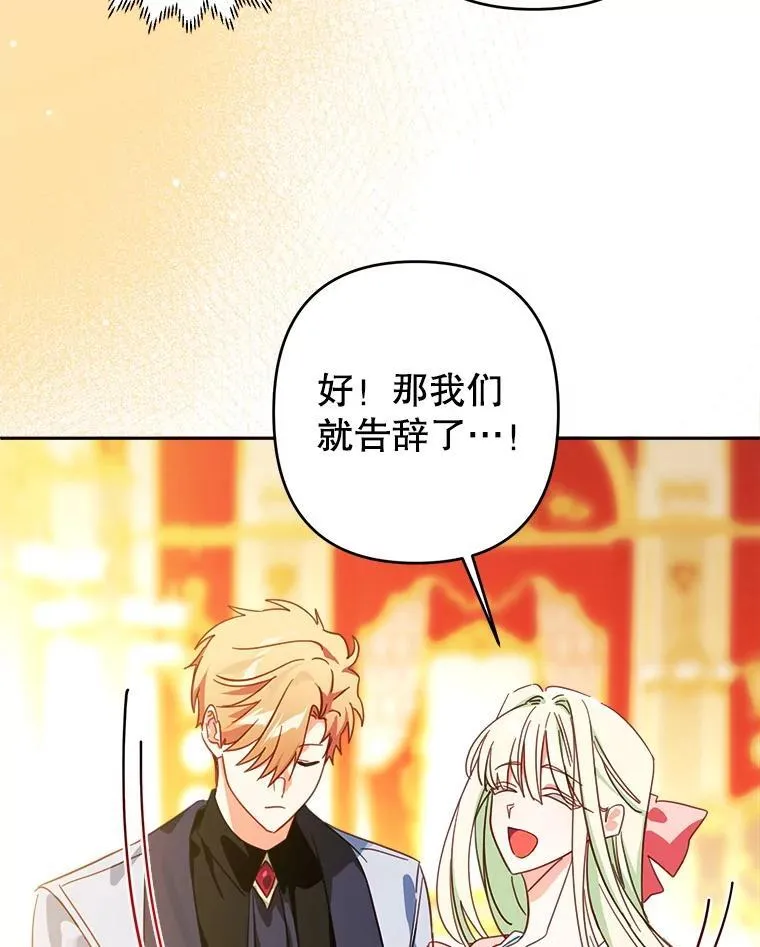 98.刻意亲近 第56页