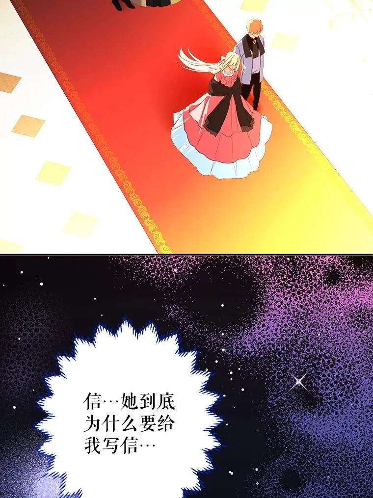 98.刻意亲近 第62页