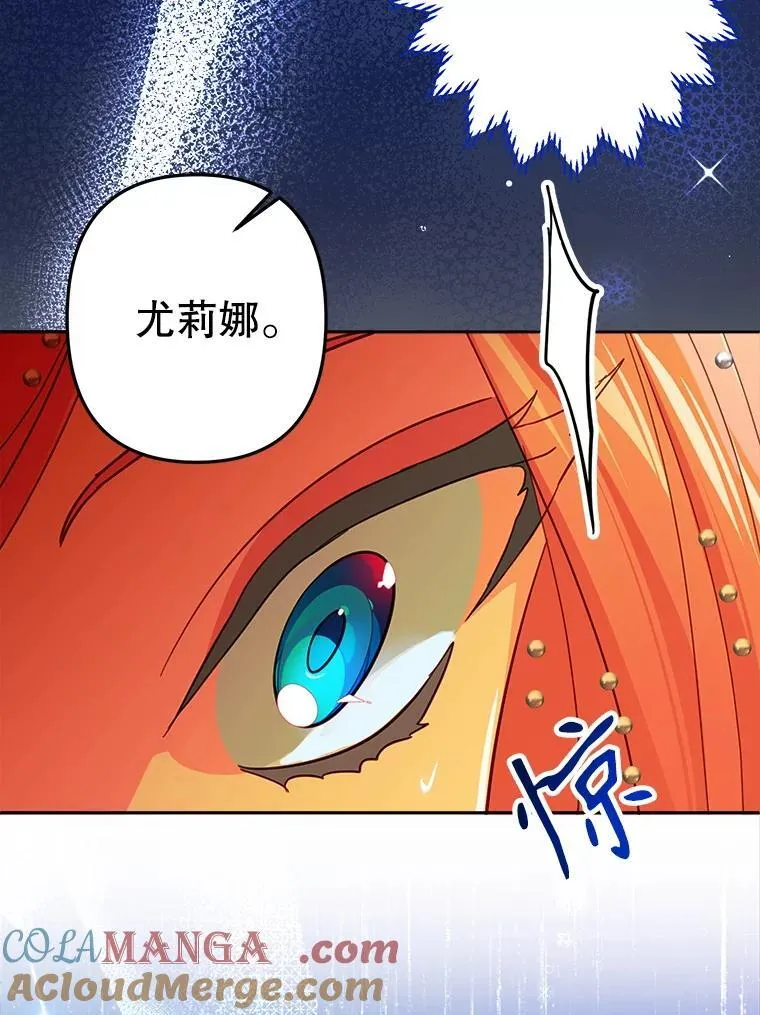 98.刻意亲近 第65页