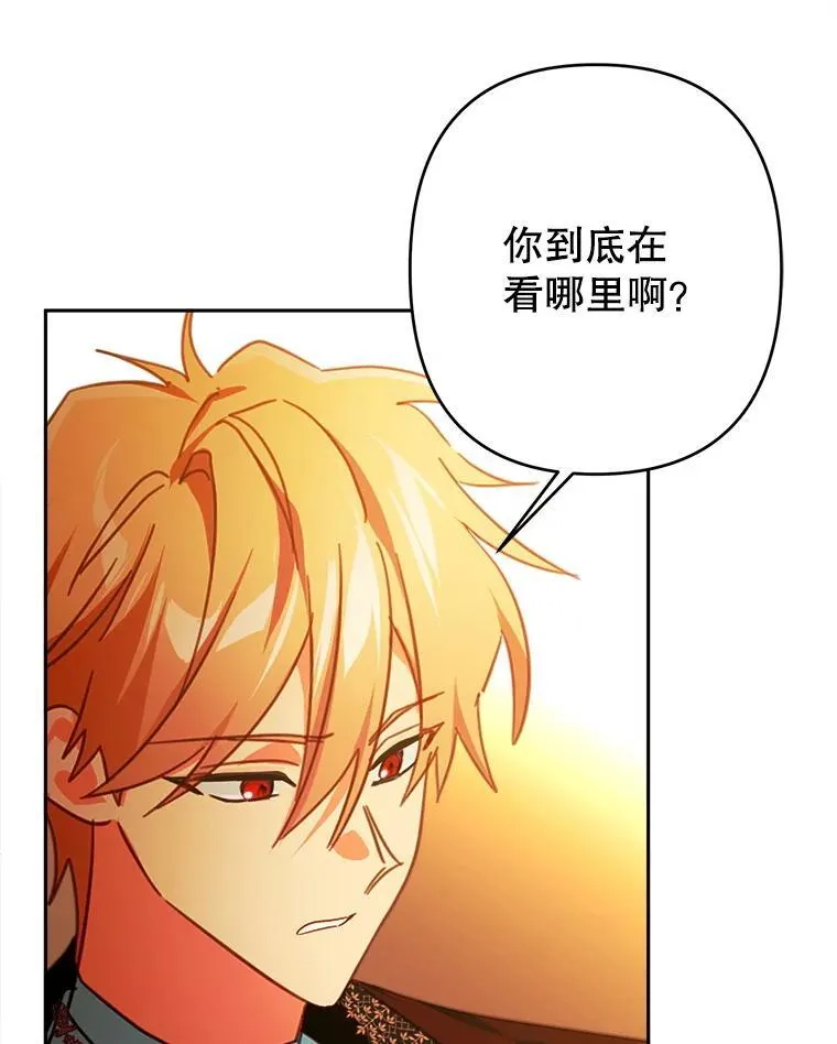98.刻意亲近 第68页