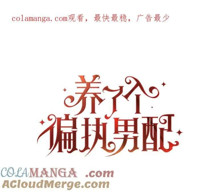 99.雷尔的过去 第1页