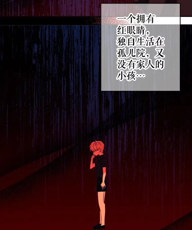 99.雷尔的过去 第26页