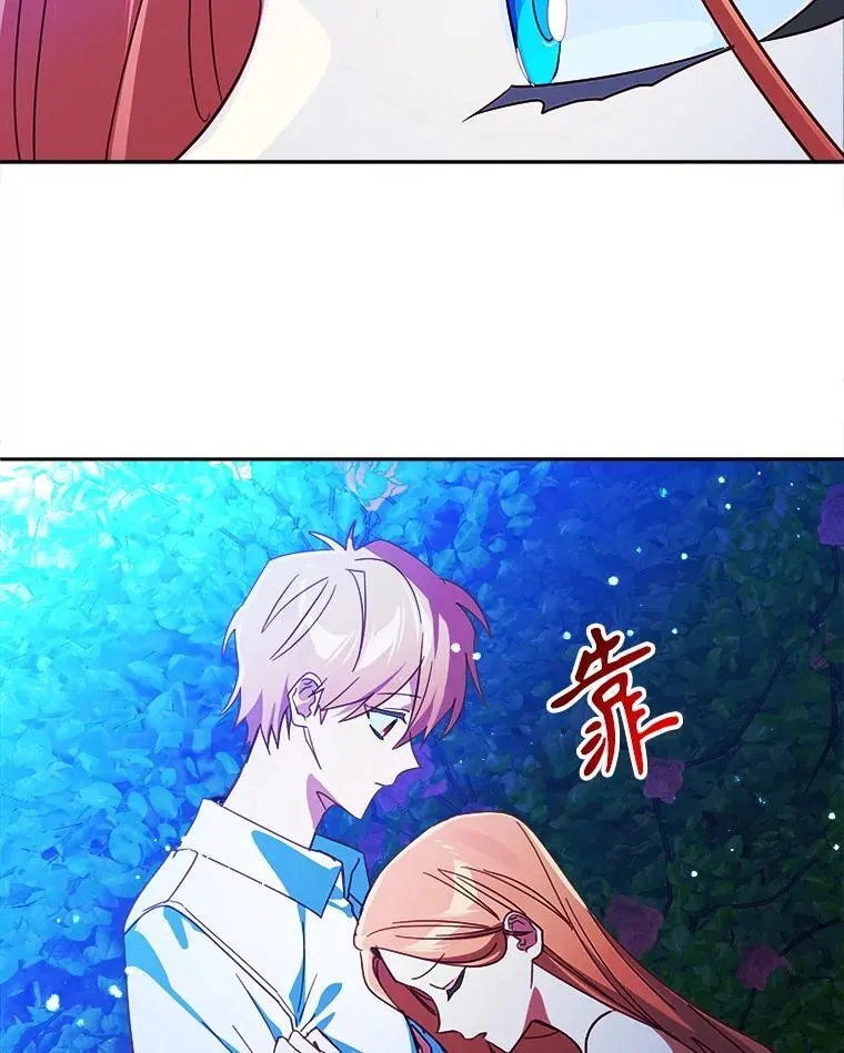99.雷尔的过去 第47页