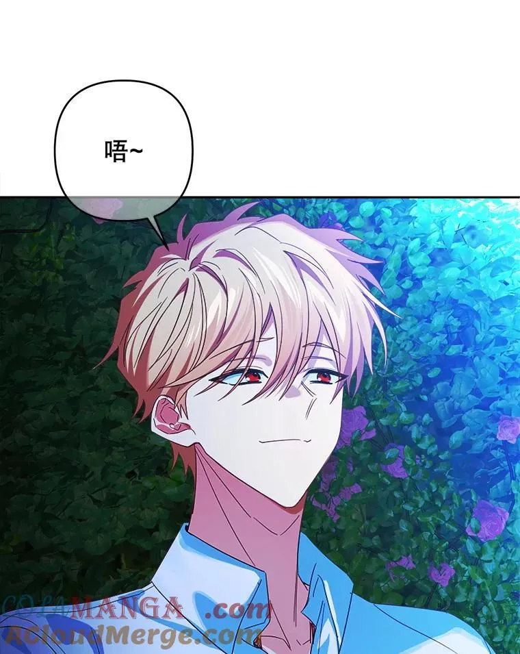 99.雷尔的过去 第57页