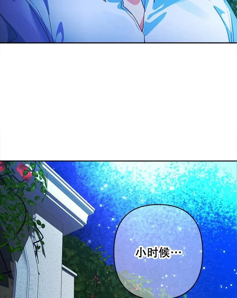 99.雷尔的过去 第58页