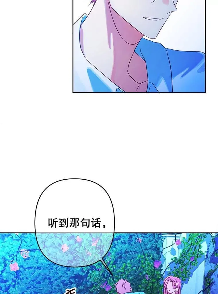 99.雷尔的过去 第64页