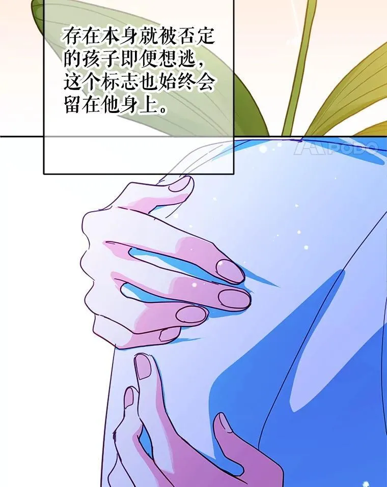 99.雷尔的过去 第96页