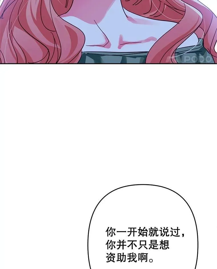 102.分析局势 第11页