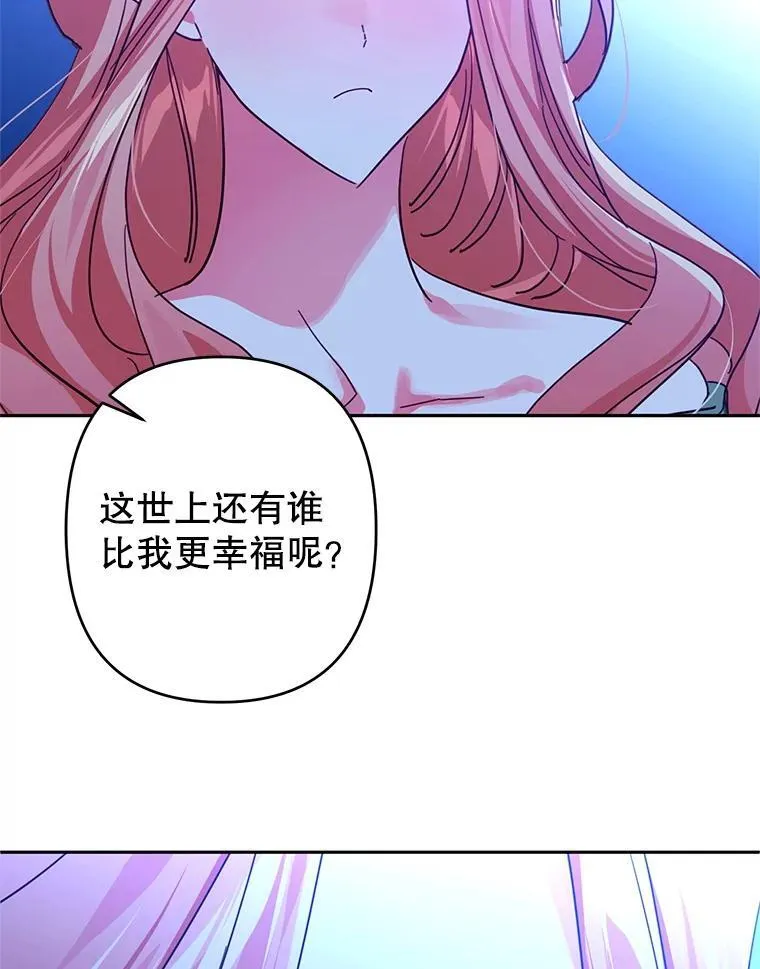 102.分析局势 第20页