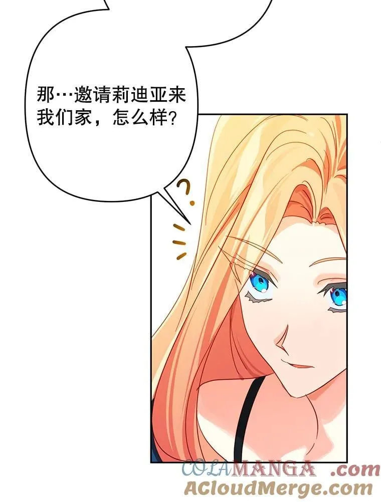 102.分析局势 第85页