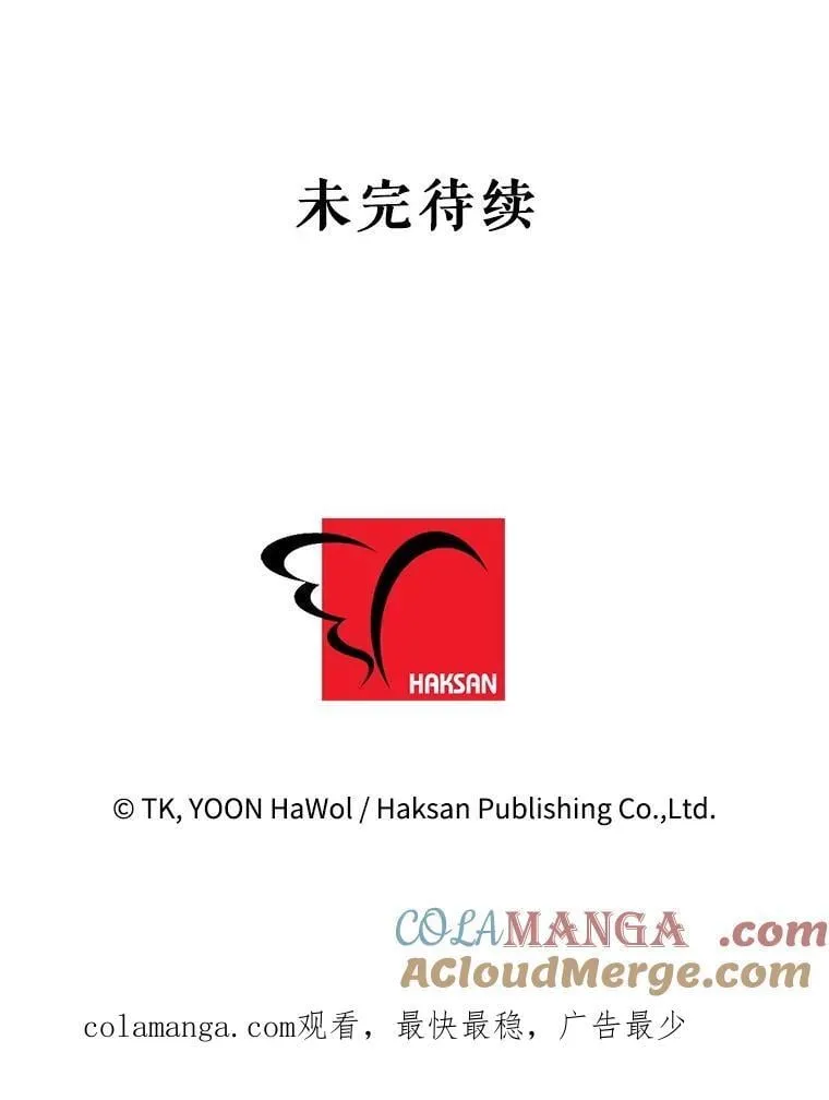 102.分析局势 第91页