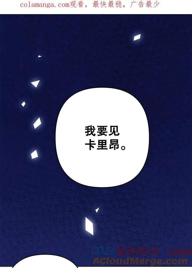 103.上门做客 第1页