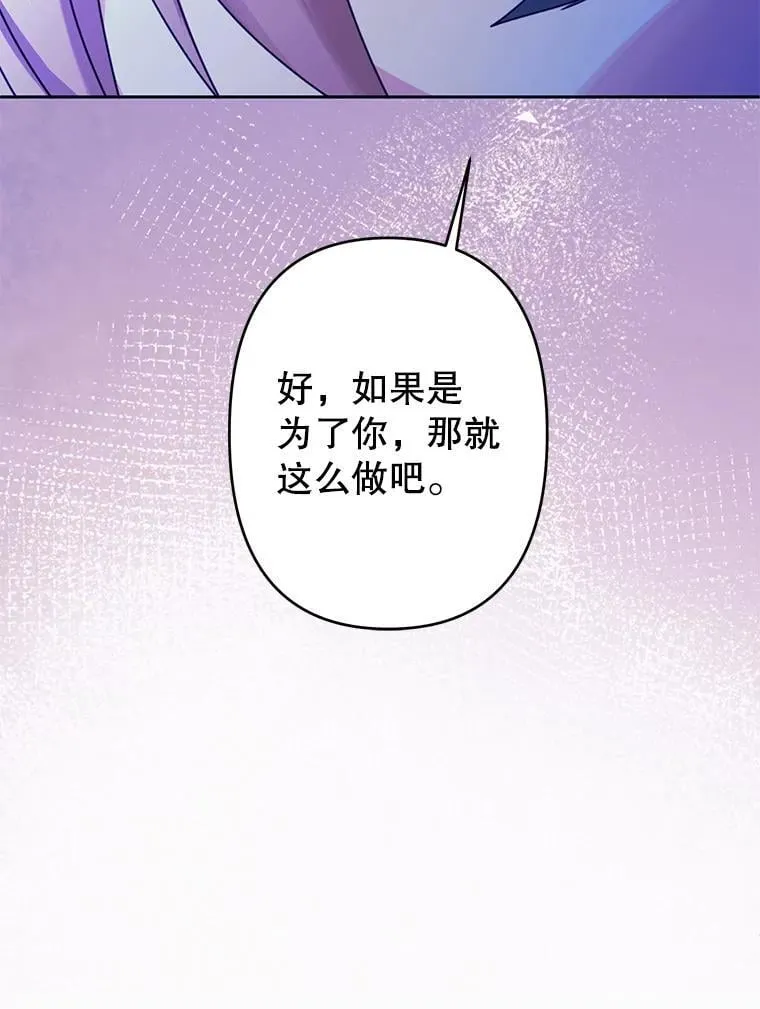 103.上门做客 第9页