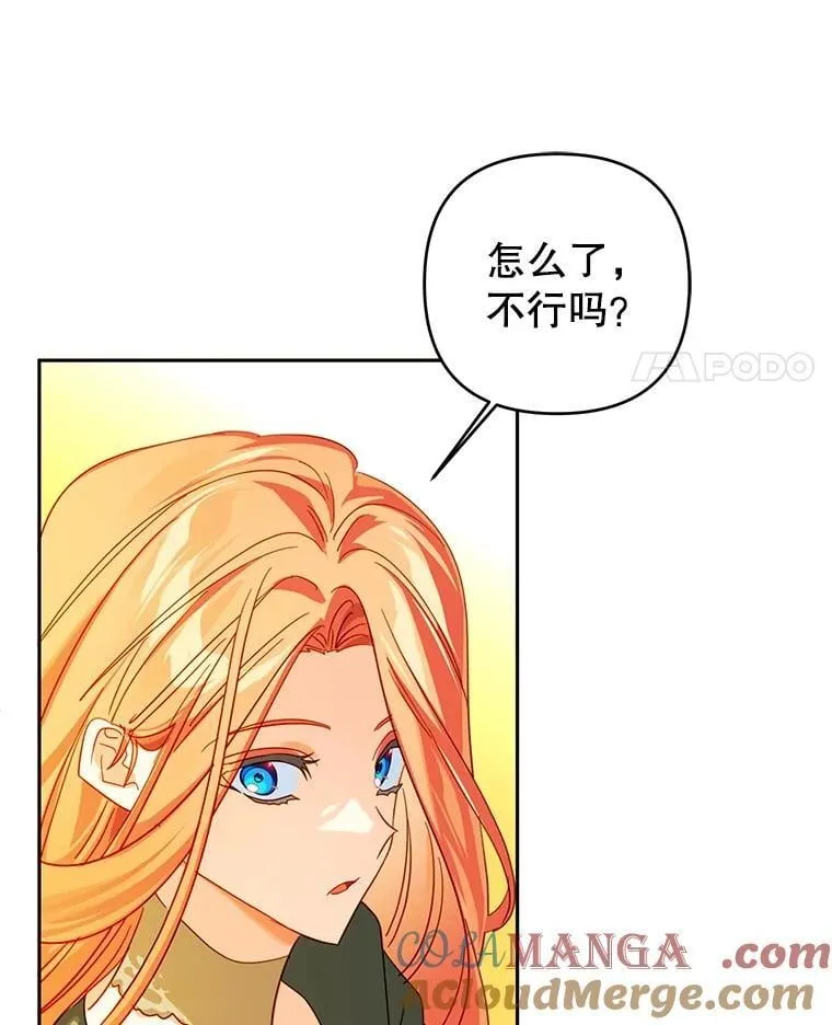 103.上门做客 第25页