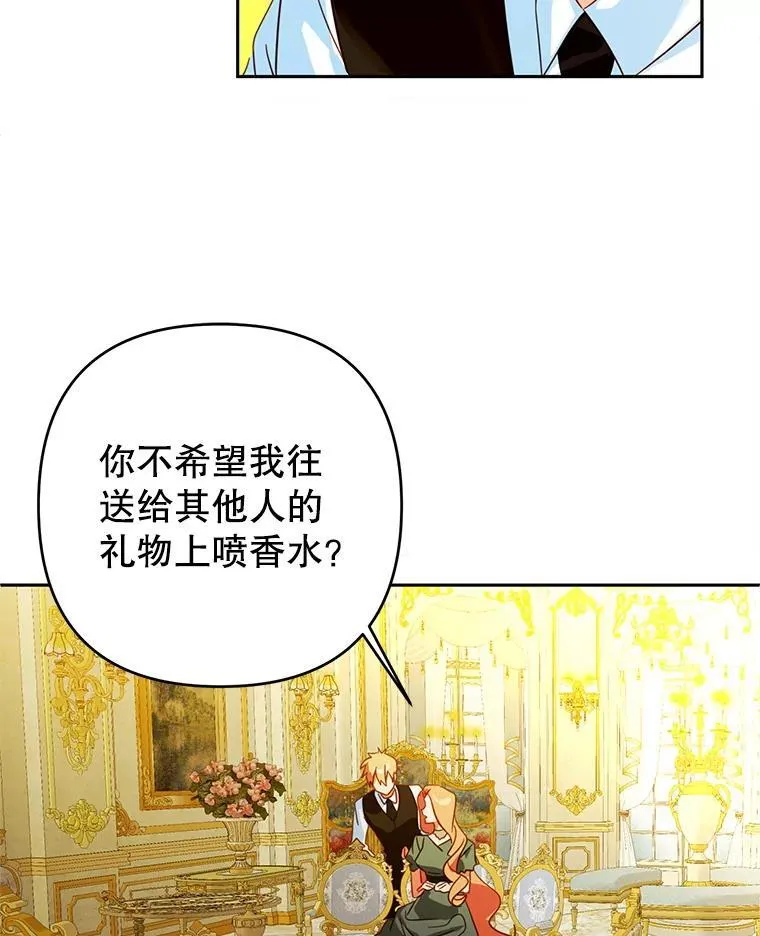 103.上门做客 第27页