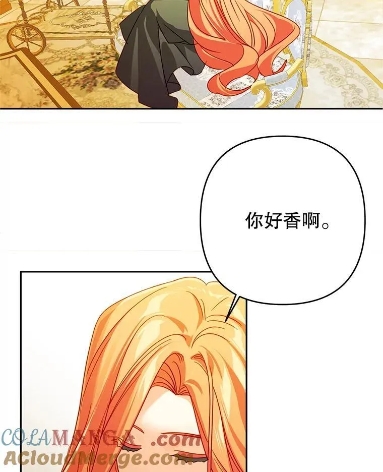 103.上门做客 第31页