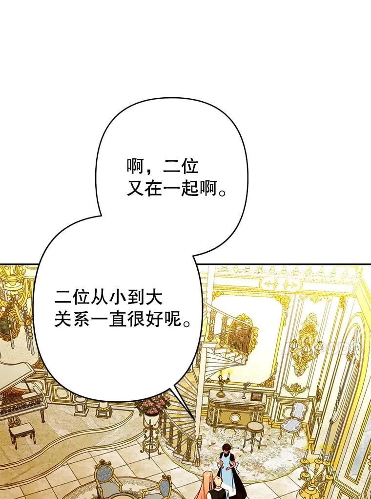 103.上门做客 第35页