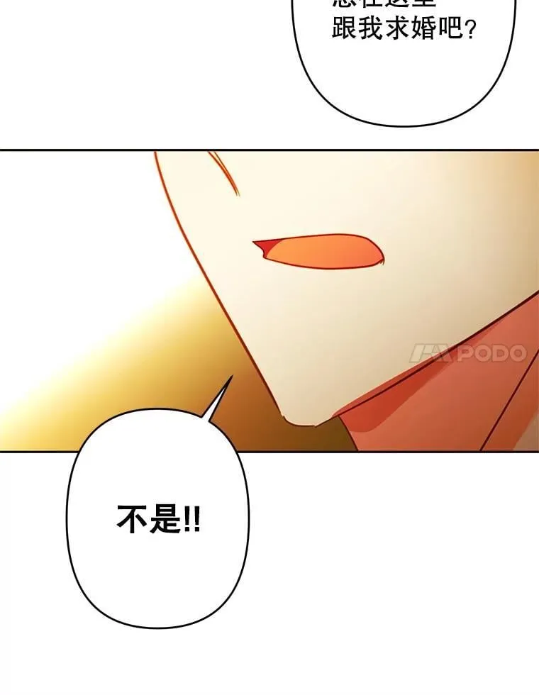 103.上门做客 第65页