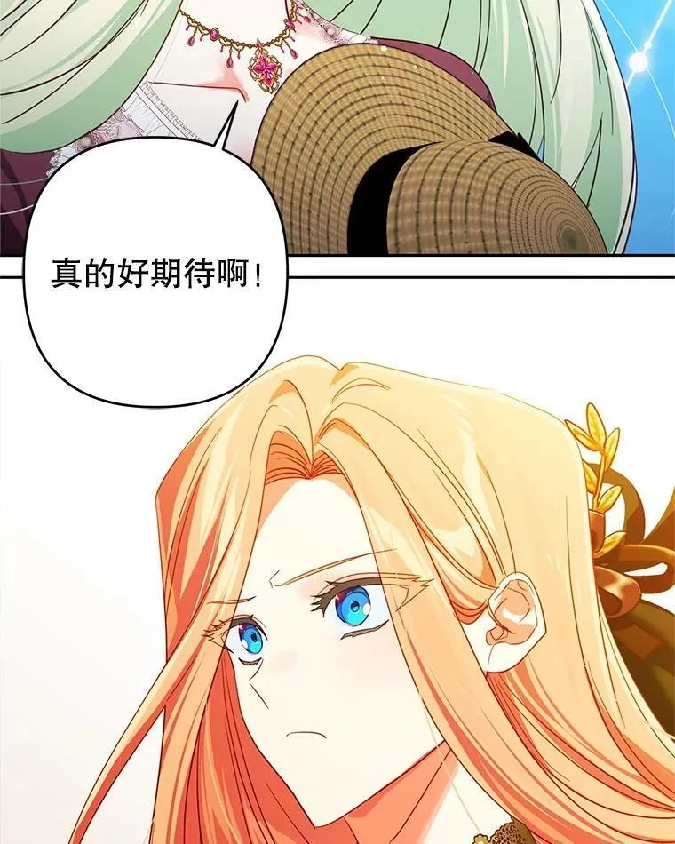 103.上门做客 第87页