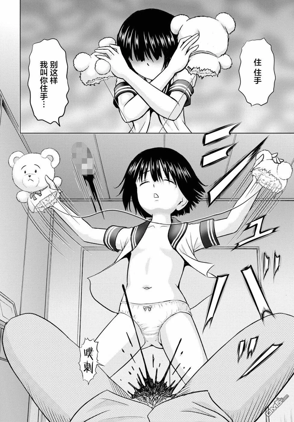 第2话  第12页