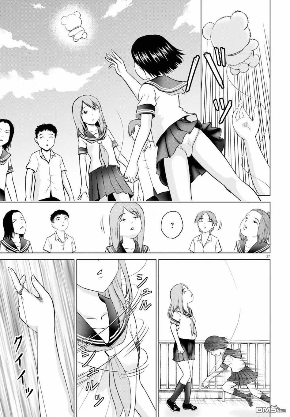 第3话  第27页