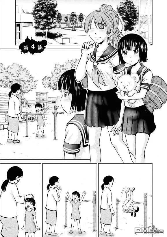 第3话  第35页