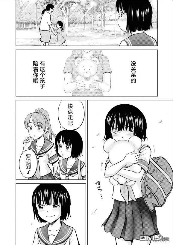 第3话  第36页