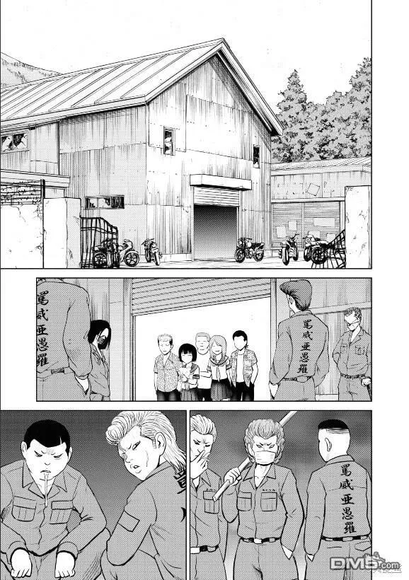 第4话  第9页