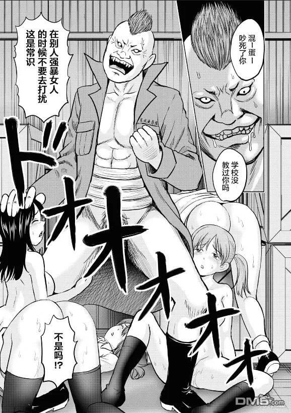 第4话  第11页