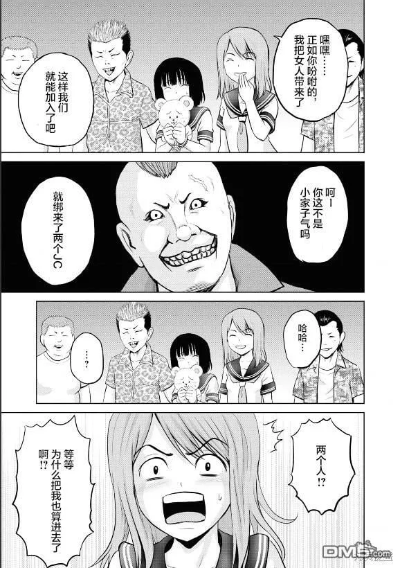 第4话  第13页