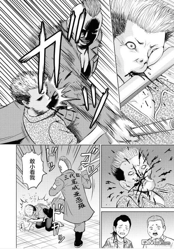 第4话  第18页