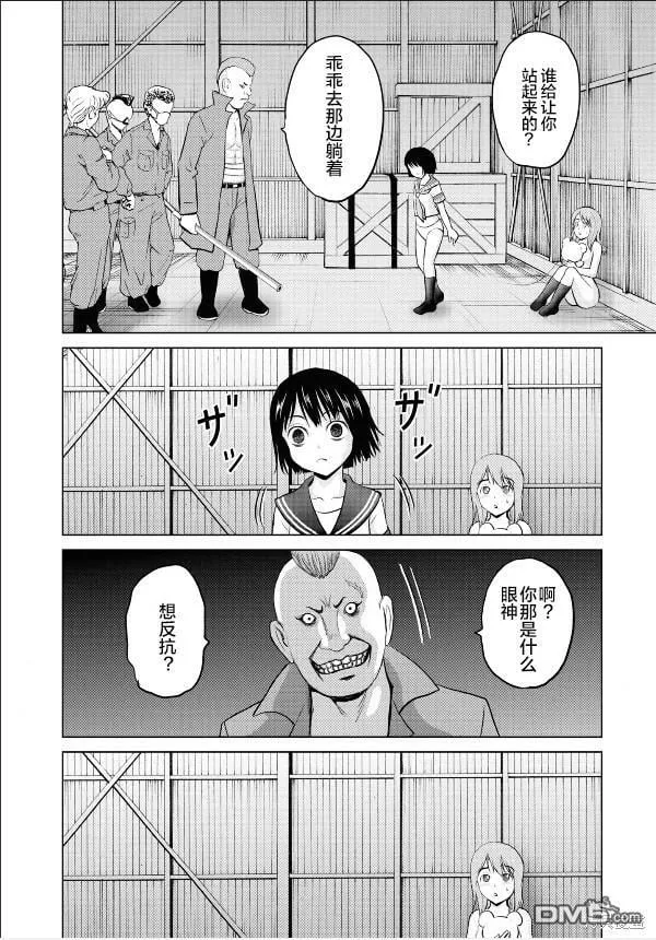 第4话  第24页