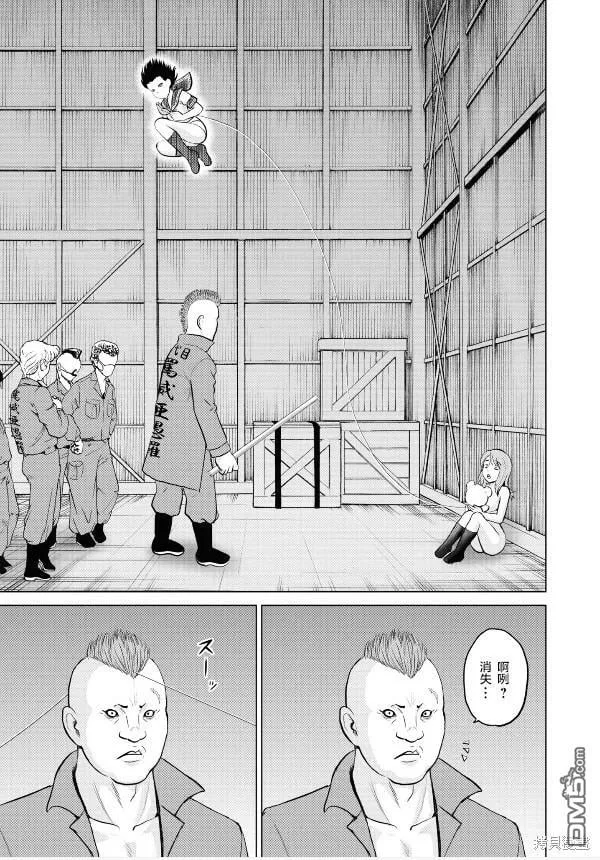 第4话  第25页
