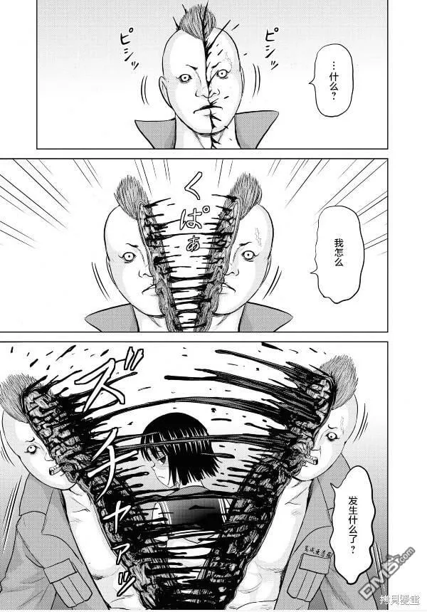 第4话  第27页