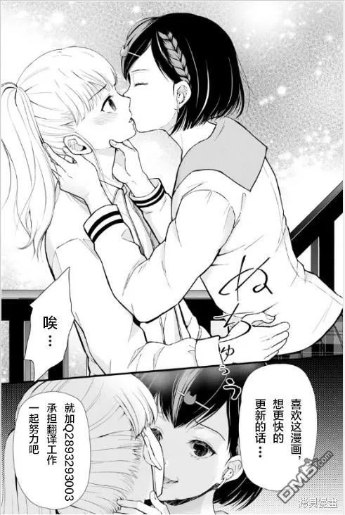 第4话  第31页