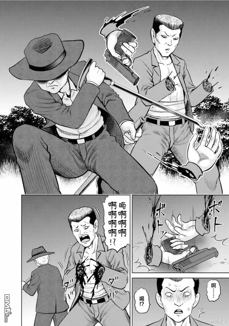 第5话  第10页