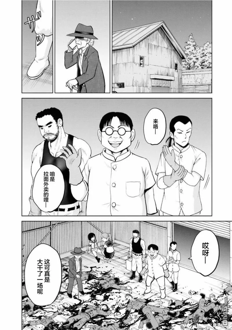 第5话  第24页
