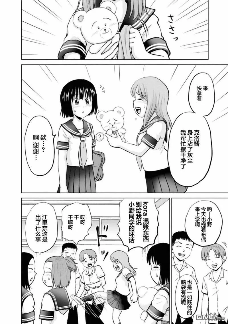 第5话  第32页