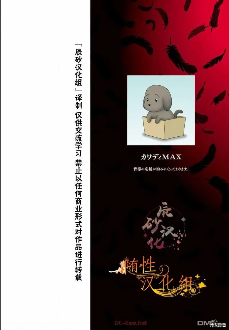 第6话  第1页